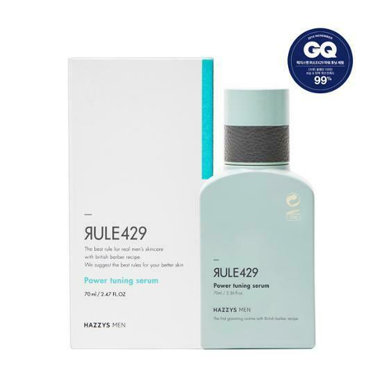 Rule 429 Power Tuning Serum 70ml
