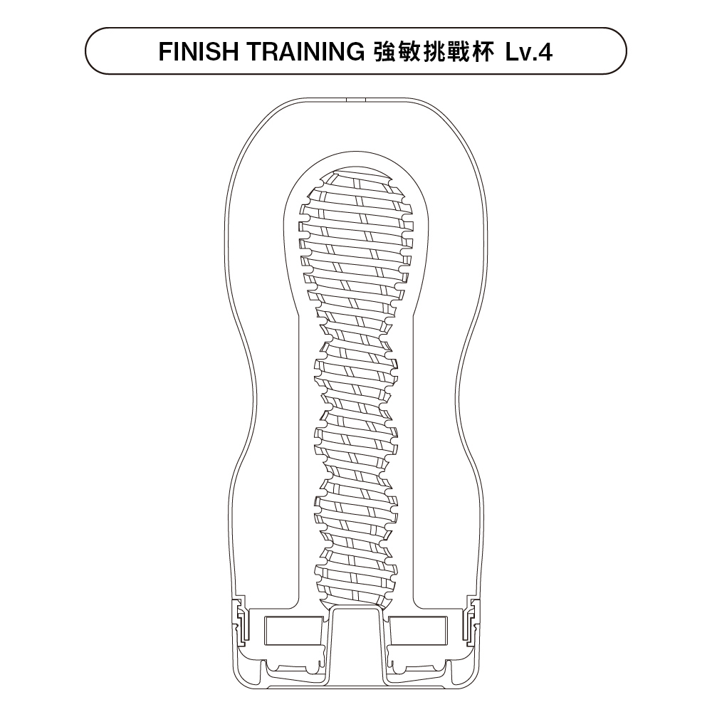 MEN’S TRAINING CUP [FINISH TRAINING/強敏挑戰杯 Lv.4]
