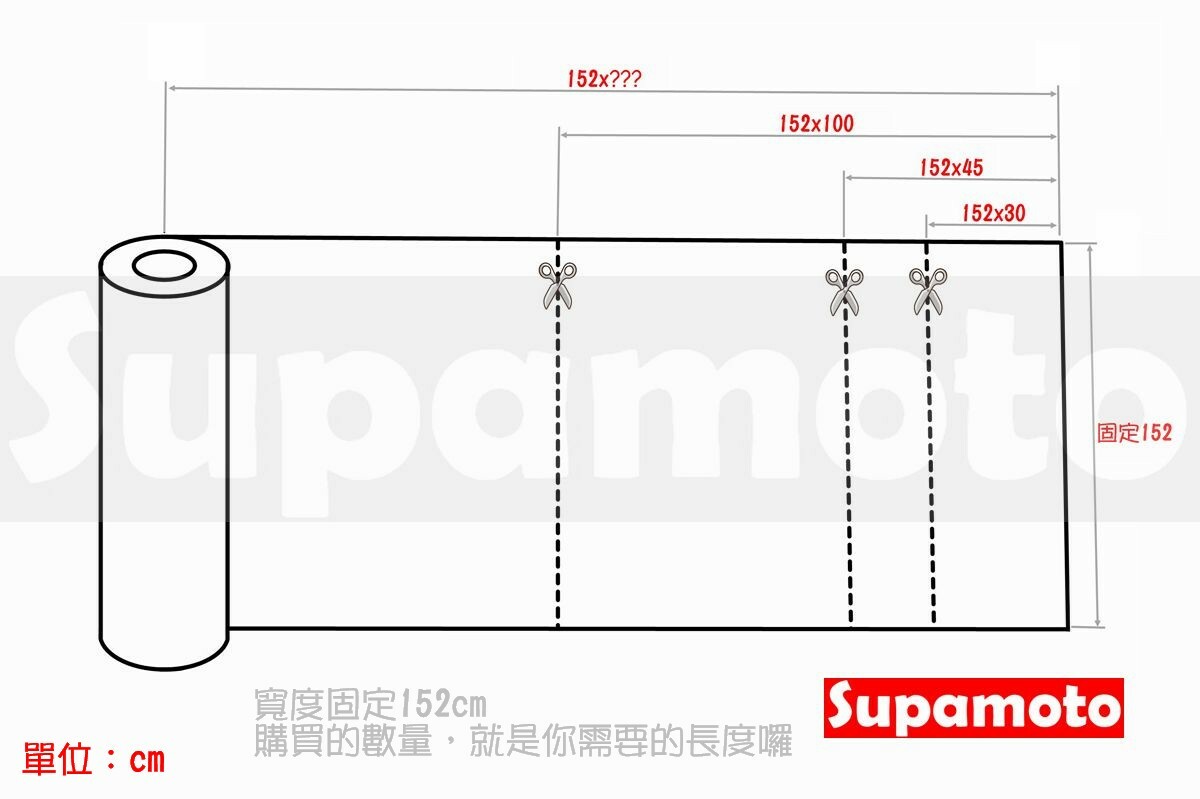 -Supamoto- 3D 卡夢 貼膜 carbon 碳纖維 貼紙 立體  改色 引擎蓋 烤漆 霧面 消光