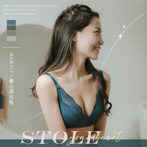 偷心邱比特。捕捉心動每個瞬間-Jennifer分享。無鋼圈爆乳內衣 B.C罩