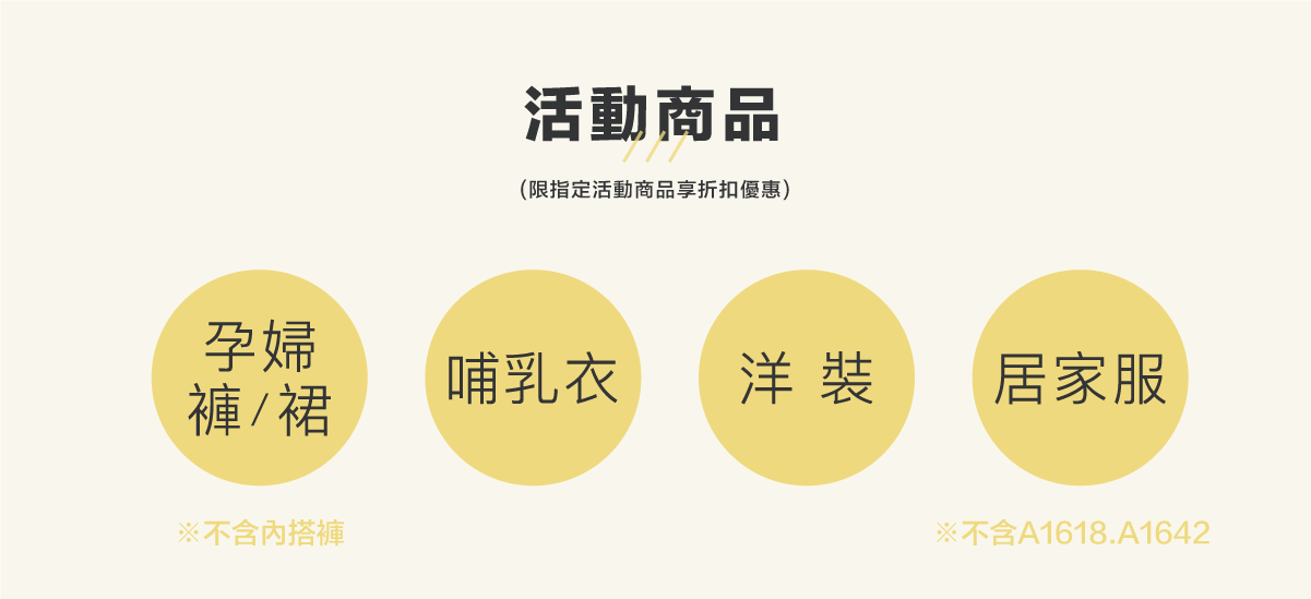 孕婦裝,哺乳衣,孕婦褲,孕婦短褲,孕婦大尺碼,孕婦牛仔褲,孕婦褲推薦,孕婦裝推薦,韓國孕婦裝哺乳內衣,孕婦洋裝,孕婦內褲,月子服,哺乳睡衣,孕婦裝品牌,孕婦內衣,孕婦裝香港,網購孕婦裝推薦,棠棠媽咪,哈韓孕媽咪,蔓蒂小舖,Mamamia