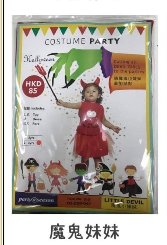(現貨) 🎃萬聖節兒童衫🎃