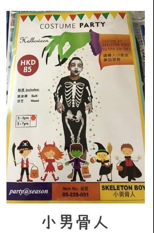 (現貨) 🎃萬聖節兒童衫🎃