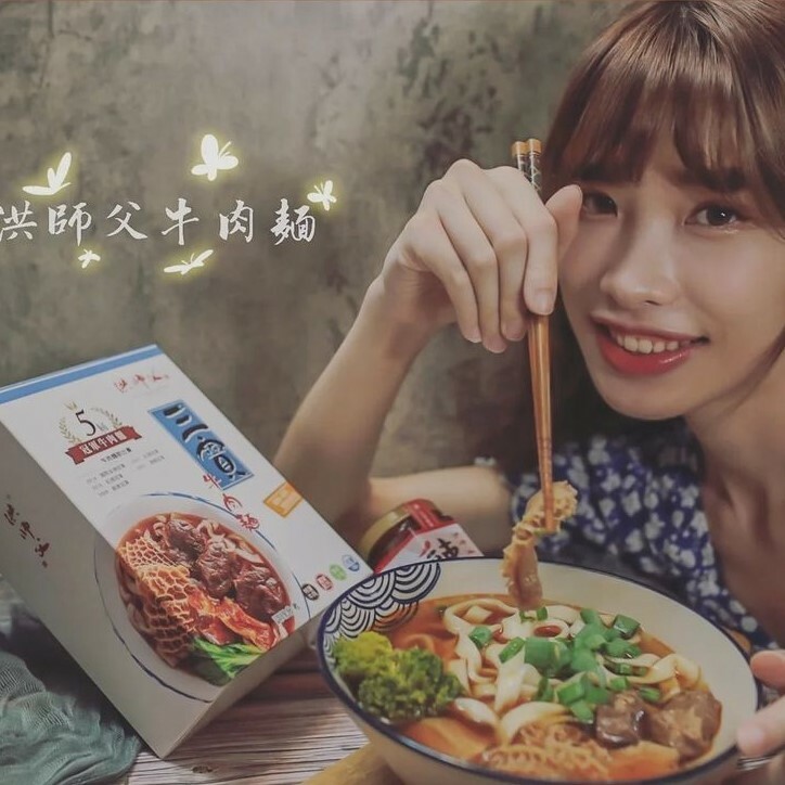 牛肉麵調理包推薦