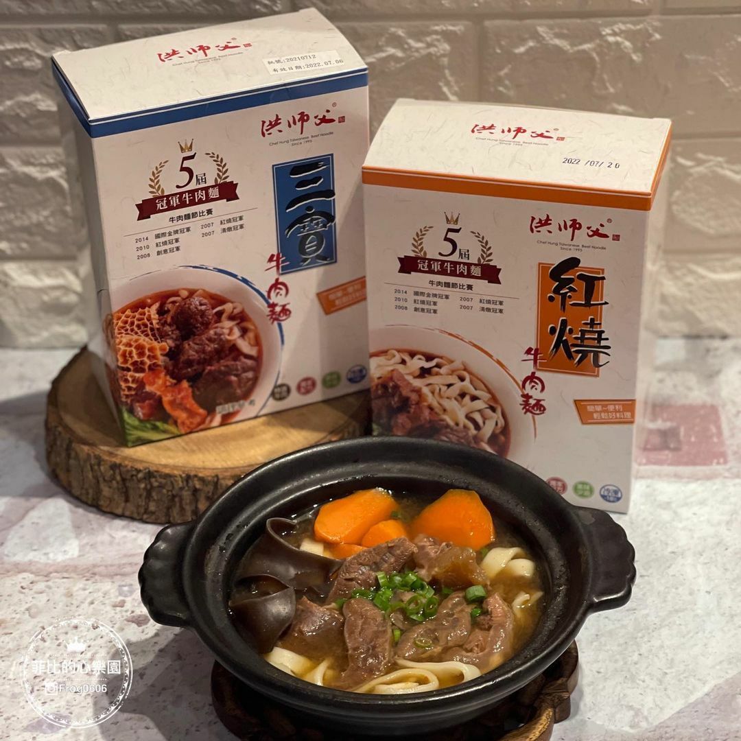 牛肉麵調理包推薦