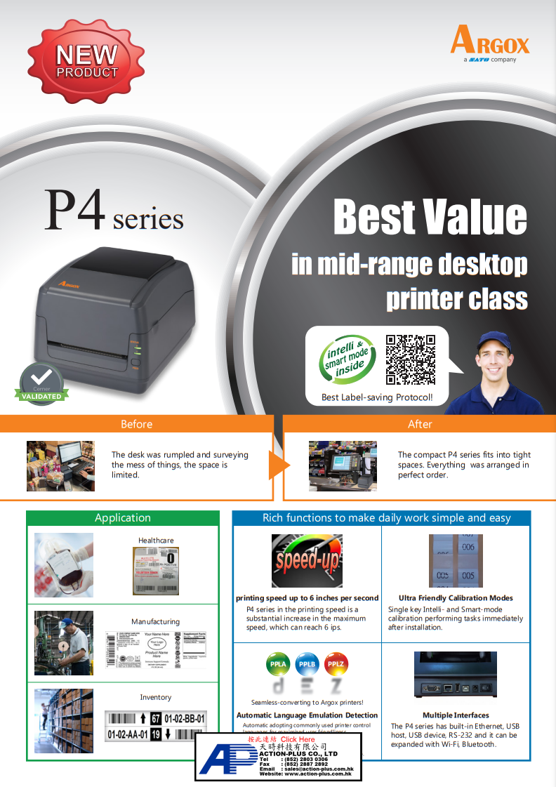 Argox P4-250 P4-350 條碼打印機barcode printer USB, Ethernet, Free Label design software support Excel Database