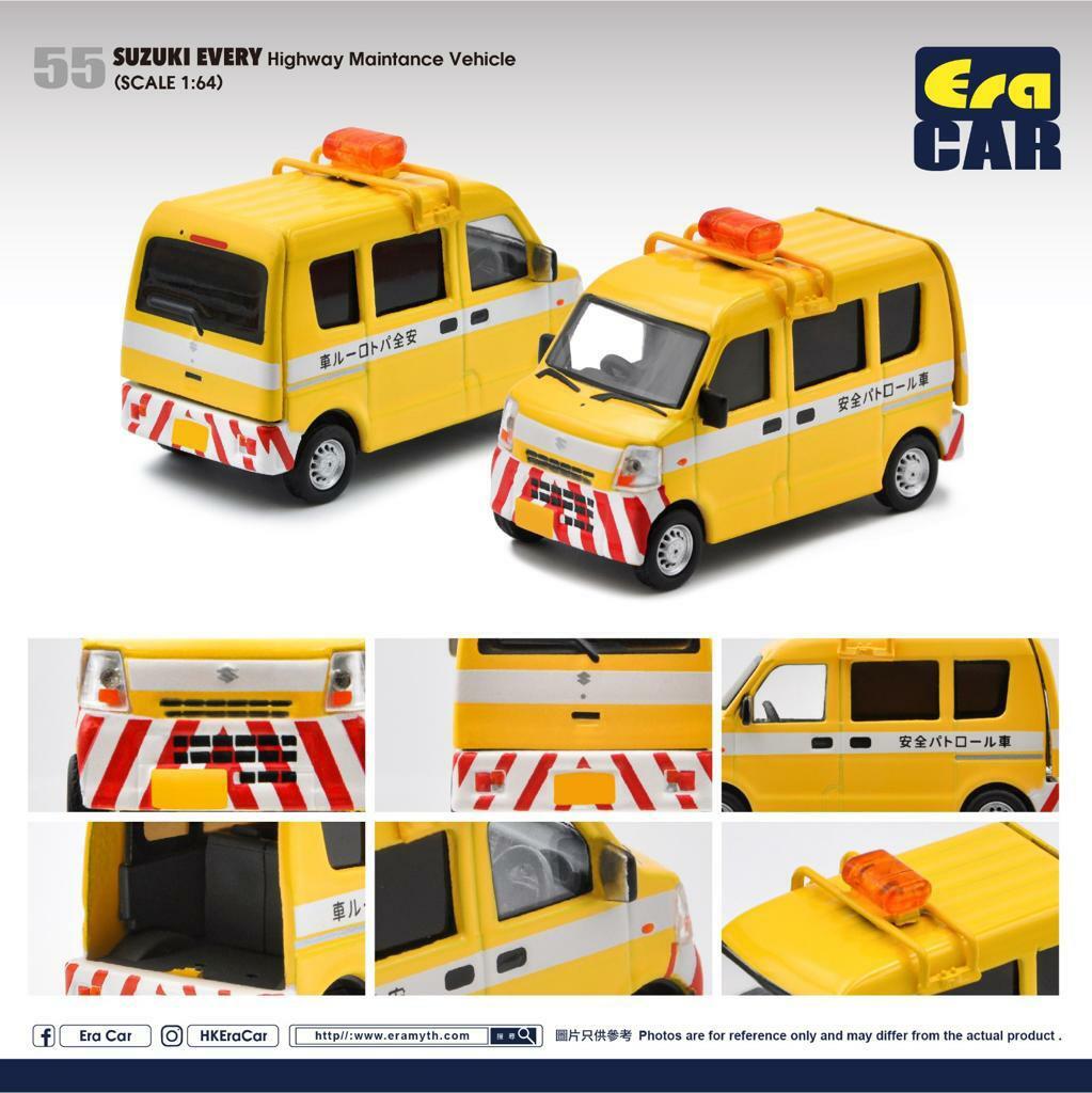 Era Car 55鈴木公路養護車