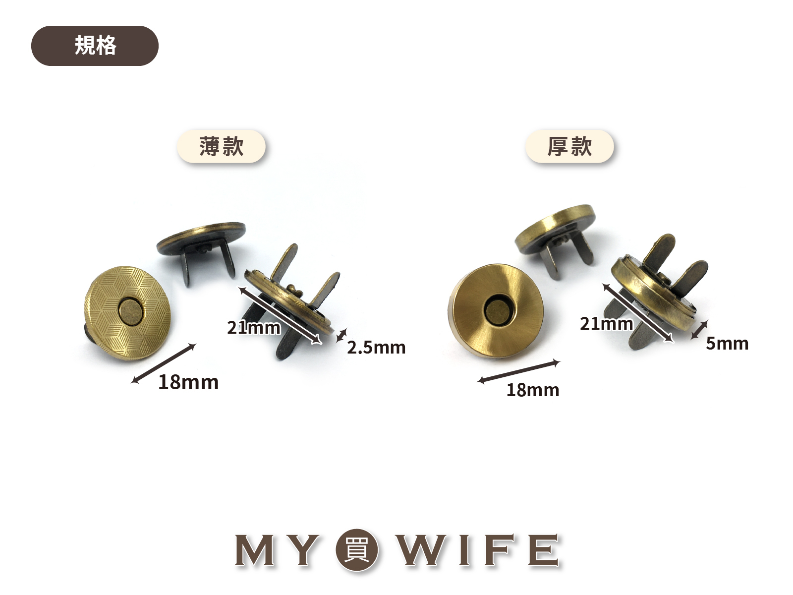 18mm全蓋式插式磁釦(厚/薄)_4色2規格