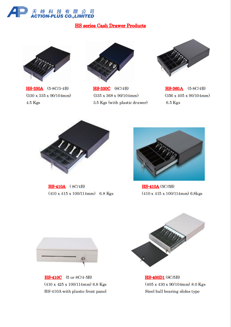 HS-360A 電子錢櫃 RJ11, Option USB interface