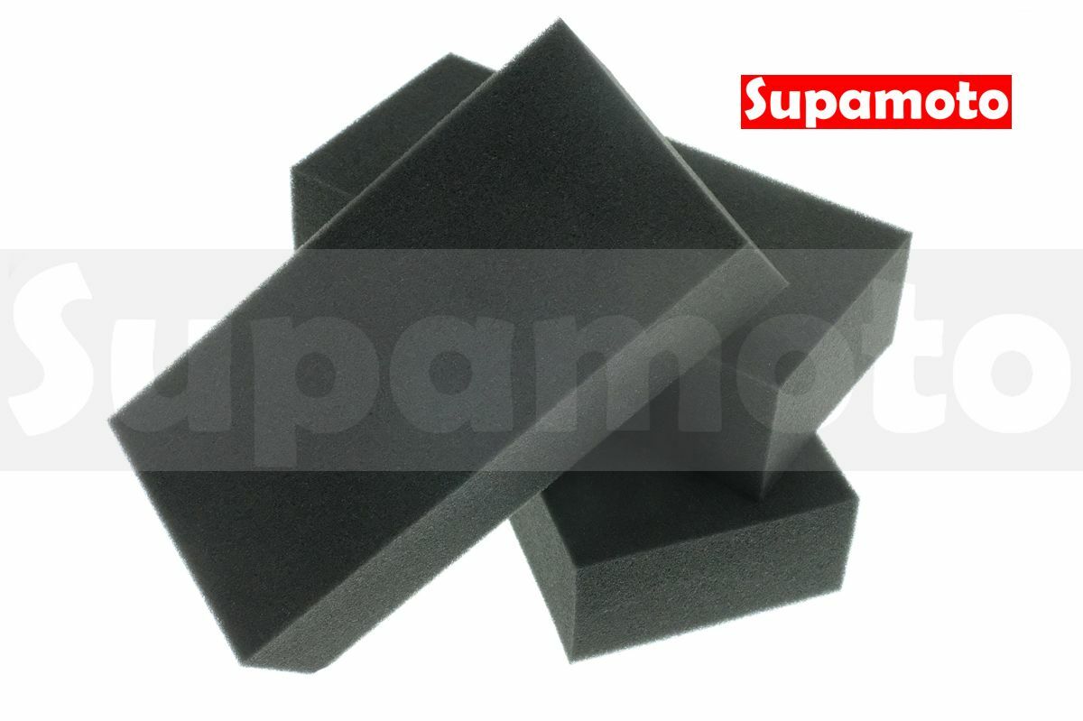 -Supamoto- 打蠟海綿 黑大方 洗車 海綿 方塊 長方形 長條 高密度 洗車綿 洗車棉 珊瑚 大尺寸