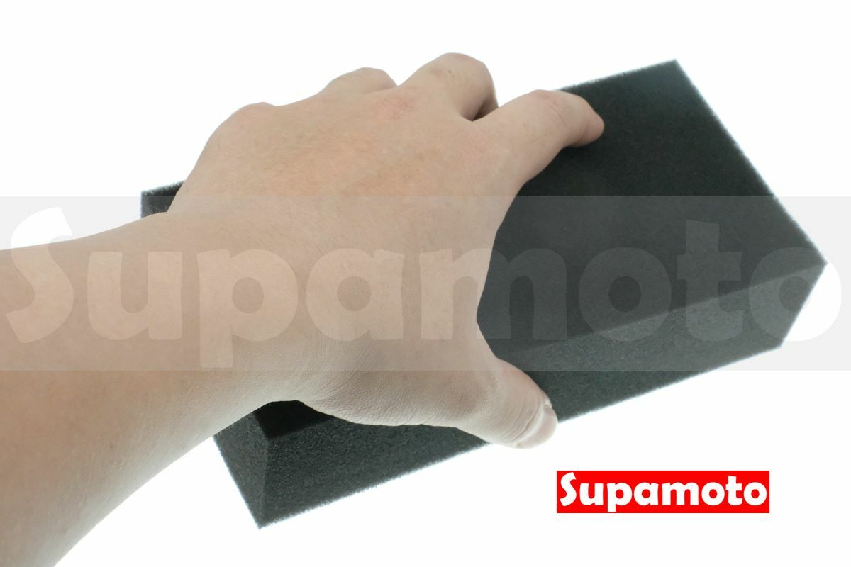 -Supamoto- 打蠟海綿 黑大方 洗車 海綿 方塊 長方形 長條 高密度 洗車綿 洗車棉 珊瑚 大尺寸