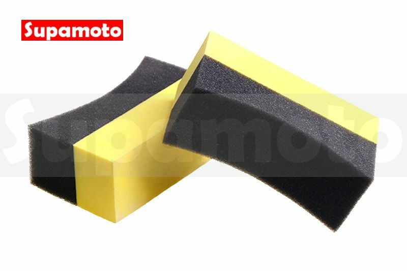-Supamoto- 輪胎 縫隙 海綿 清潔 打蠟 上蠟 圓弧 兩用 雙用 輪框 弧度