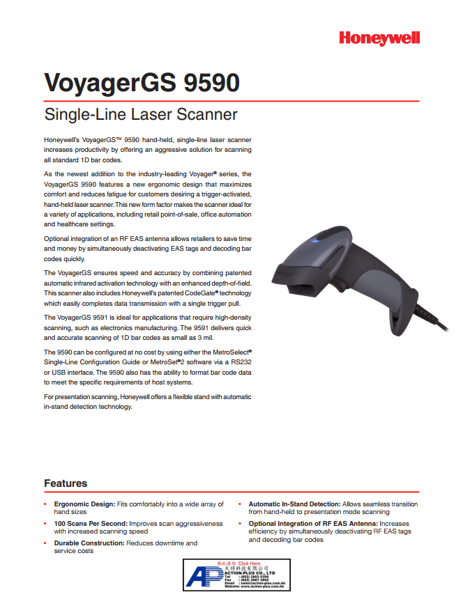 Honeywell VoyagerGS MS9590 條碼掃瞄器