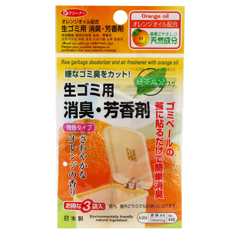 黏式除臭劑/橘香 3入 消臭・芳香剤（生ゴミ用）