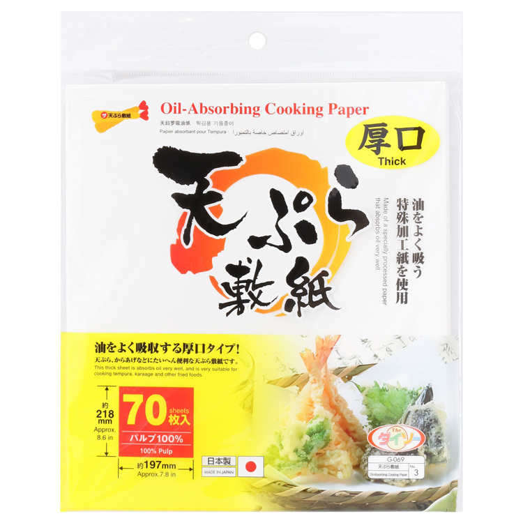 炸物吸油敷紙 70入/天ぷら敷紙