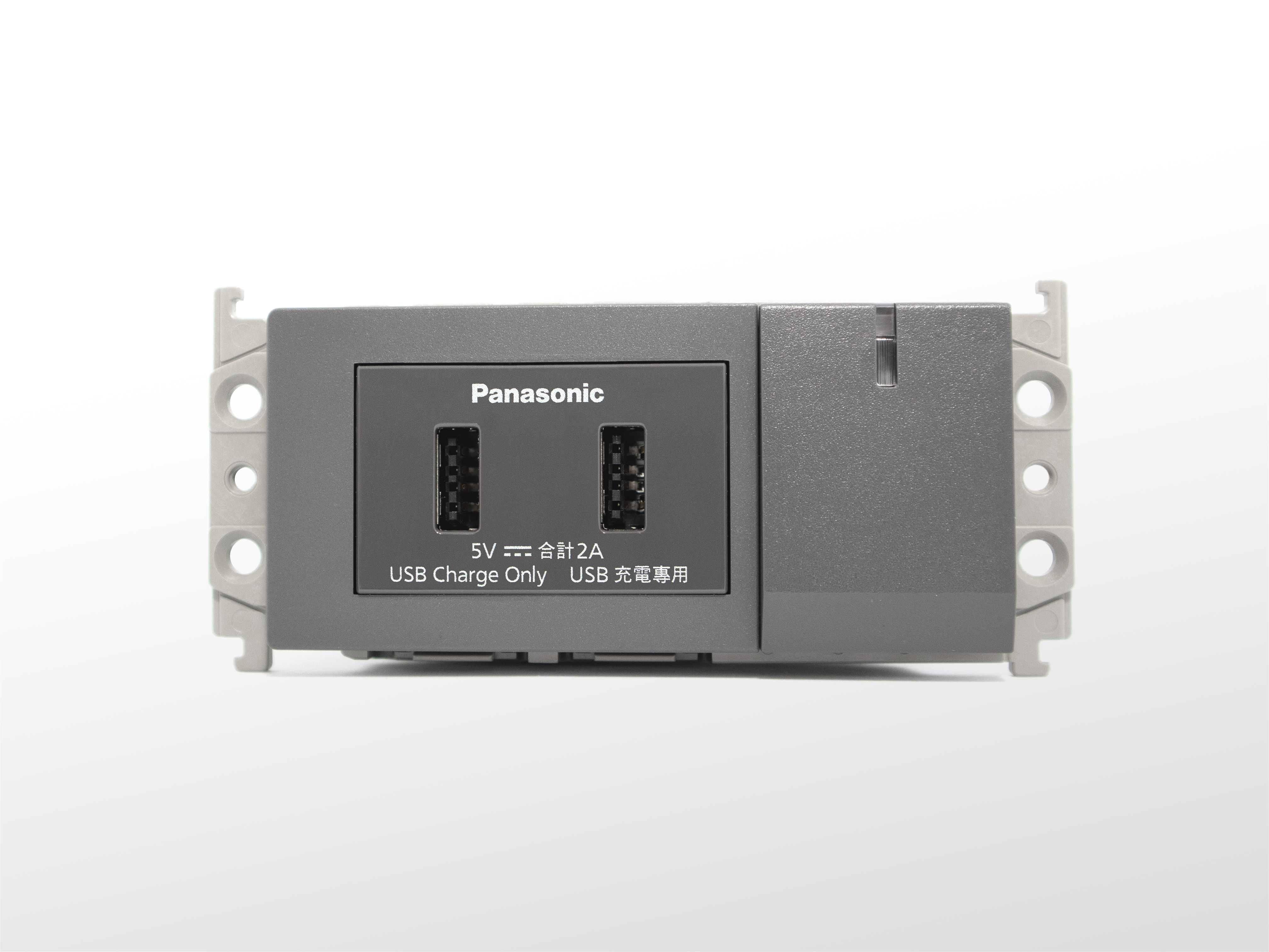 Panasonic GLATIMA 埋入USB充電插座開關組合 2A WTGF10726HK