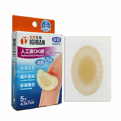 全新生醫人工皮OK絆(4.5x7/5 片裝/盒)(滅菌) -DAYLI好生活
