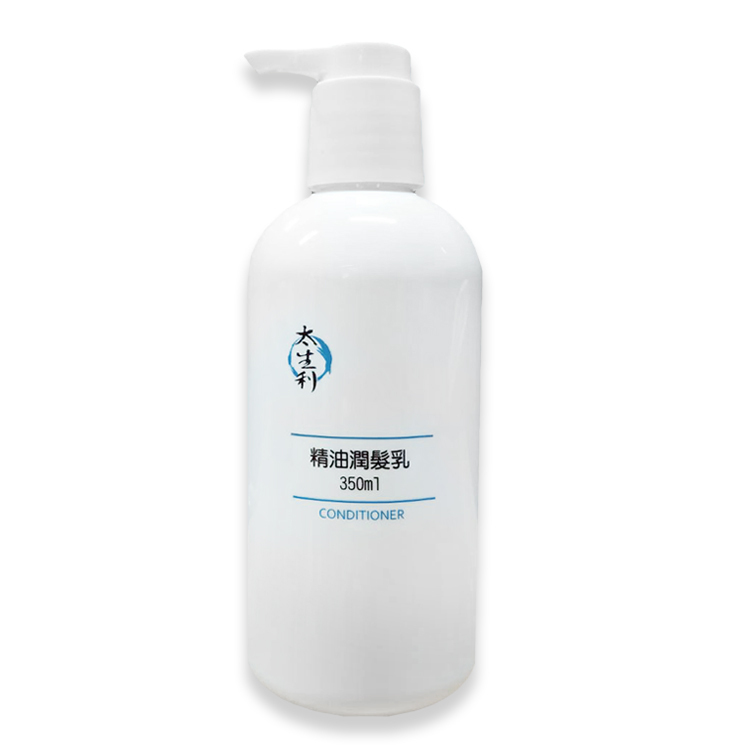【太生利】精油潤髮乳350ml