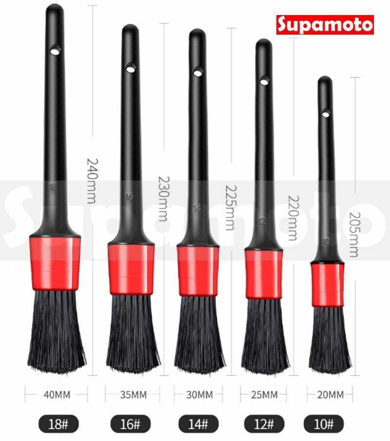 -Supamoto- 細節刷—五件組 (美容/洗車/縫隙刷/清潔刷/隙縫刷/輪圈/輪框/皮椅/儀表)