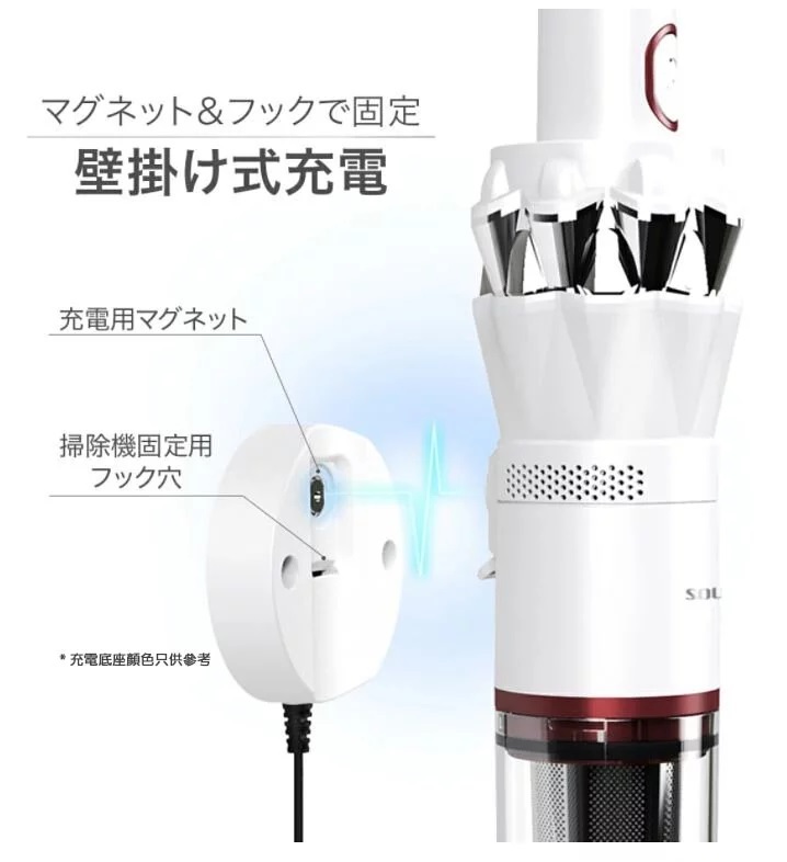 SOUYI 超輕量無線吸塵機|日本樂天及 Yahoo 銷量 No.1 品牌SOUYI|【10/19 截單，預計 :10月尾至11月中發貨】