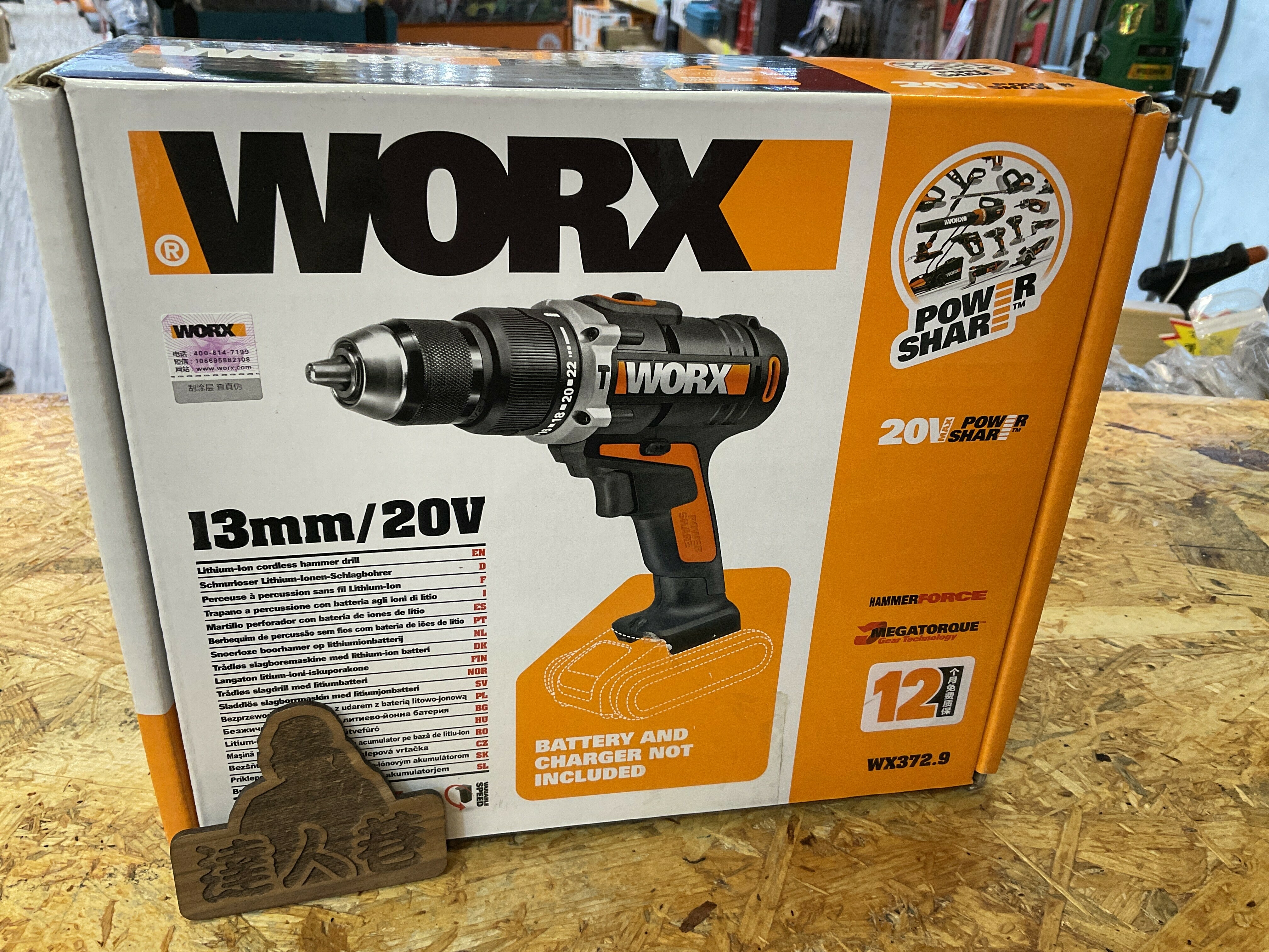 WORX威克士 WX372   20V鋰電衝擊鑽 (淨機）