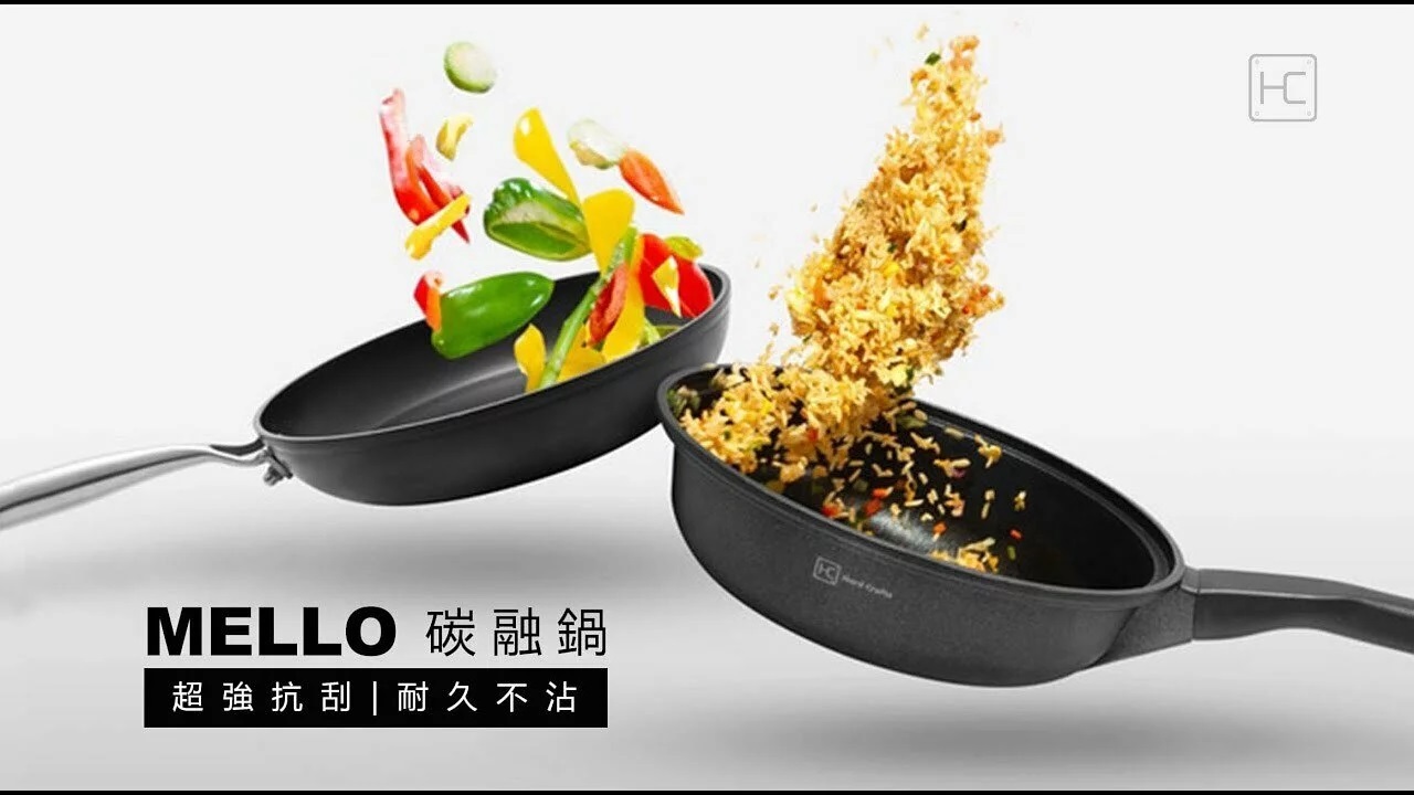 Mello抗刮不沾鍋|全球首創 CARBON FUSION 碳融合製|【10/19 截單，預計 :10月尾至11月中發貨】
