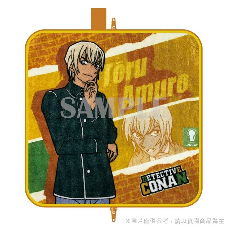 柯南日版多功能方巾瓶套-安室透