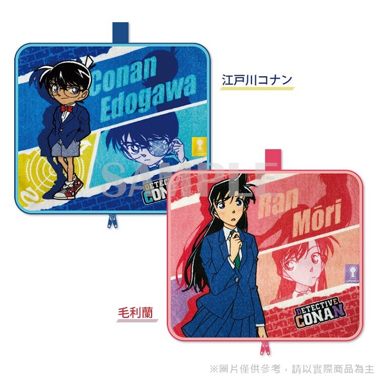 柯南日版多功能保溫瓶套-江戸川柯南