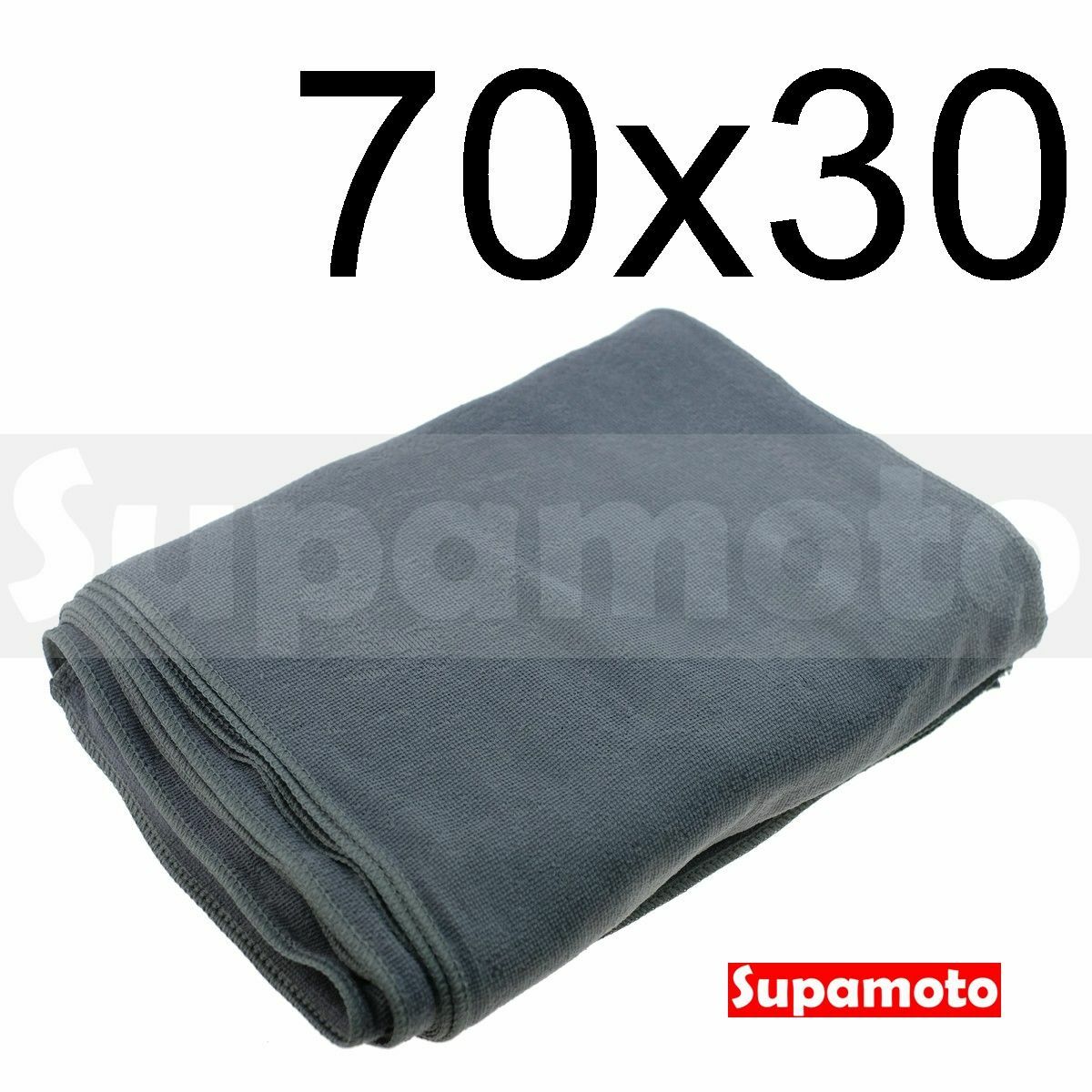 -Supamoto- 洗車巾 中尺寸 毛巾 下蠟布 30*70 超細 纖維 吸水力 超強 打蠟 洗車 擦車 清潔 下蠟