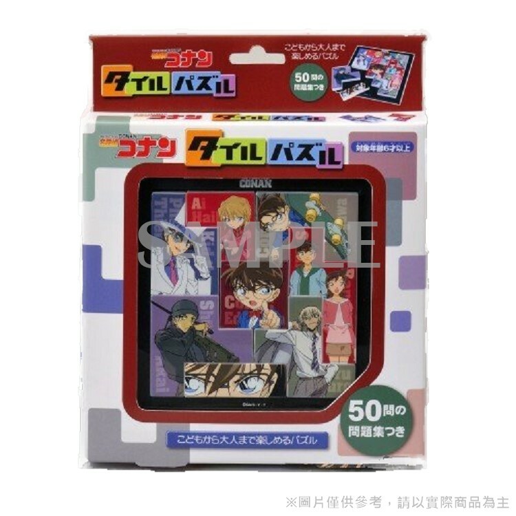 柯南日版金頭腦解謎拼圖