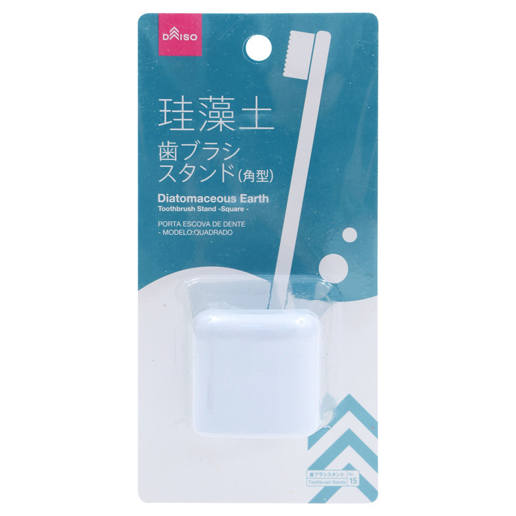 珪藻土牙刷架