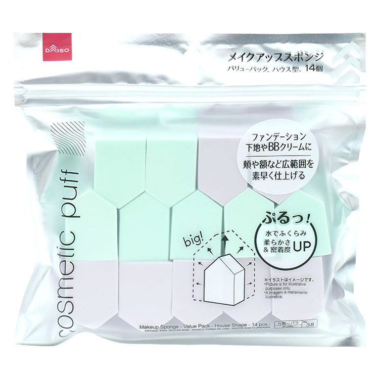 超值化妝海綿/14入