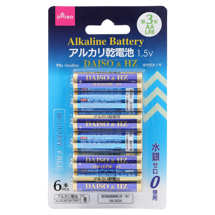 3號DAISO鹼性電池/6入