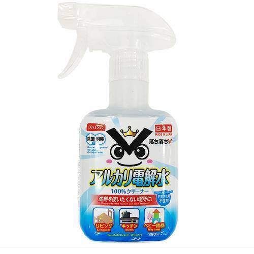 OchiV電解水去汙噴霧/280ml