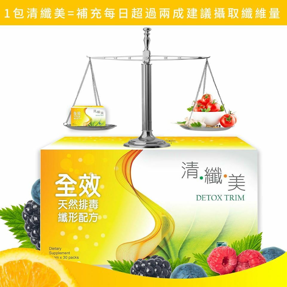 Grand Health 宜康達 - Detox Trim 清纖美 30日裝