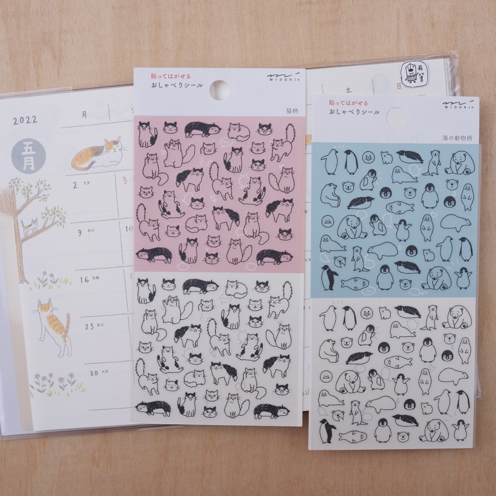 手帳專用貼紙 對話系列 貓咪/海洋生物 - MIDORI