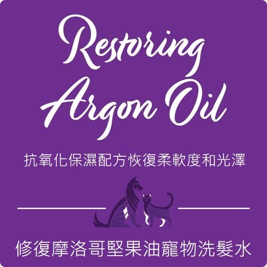 Nootie 摩洛哥堅果油洗毛水 百合柔和宜人的花香 16oz（美容護理）