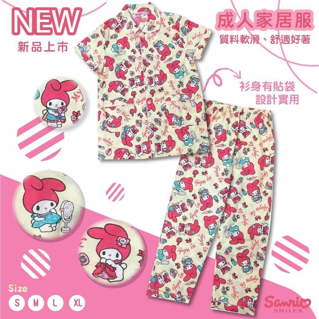 Sanrio成人家居服