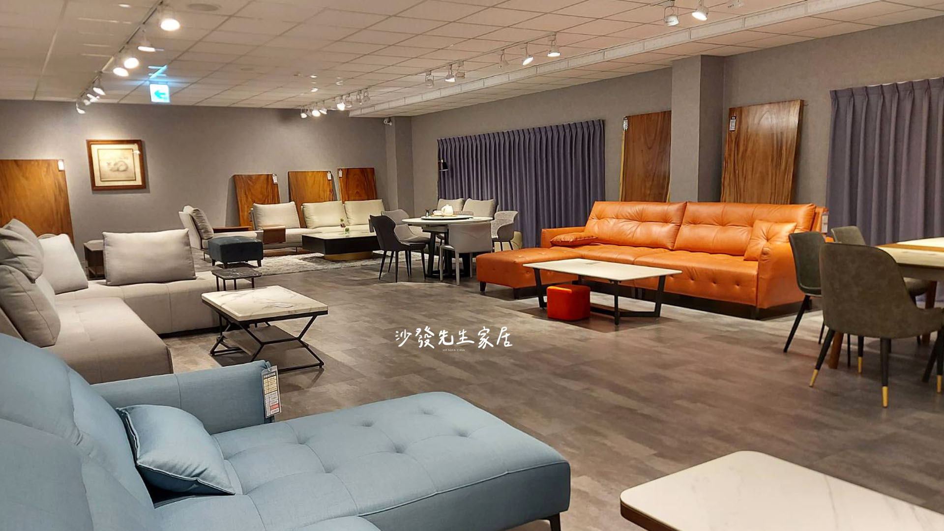 沙發先生家居與你開心慶中秋