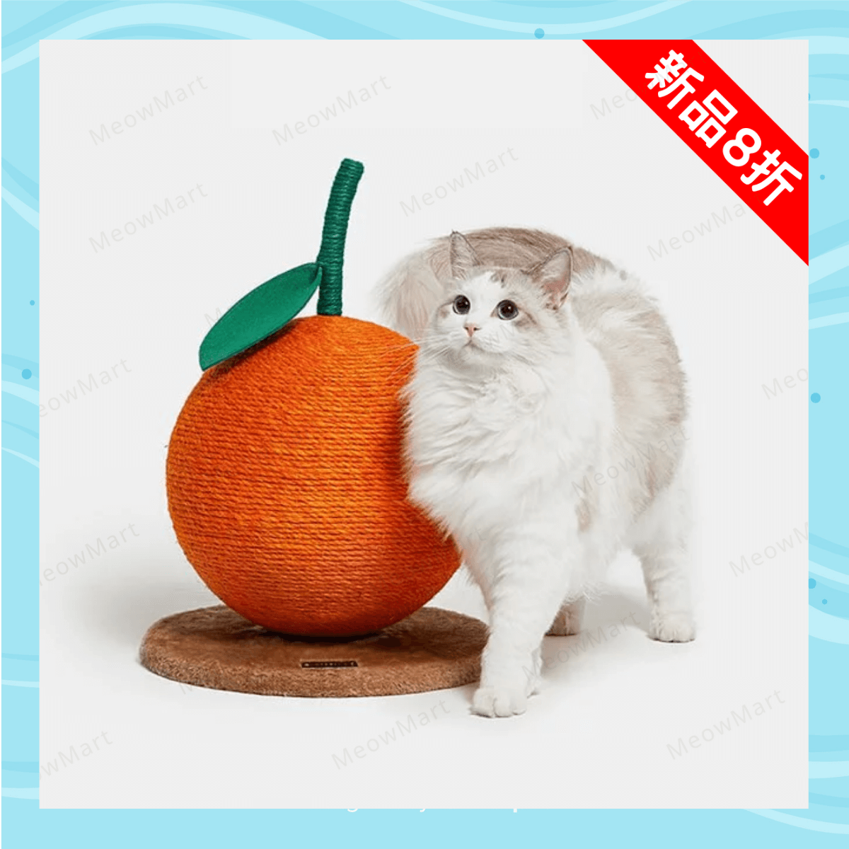 【新品8折】大橘大利貓抓球 (新年限定)