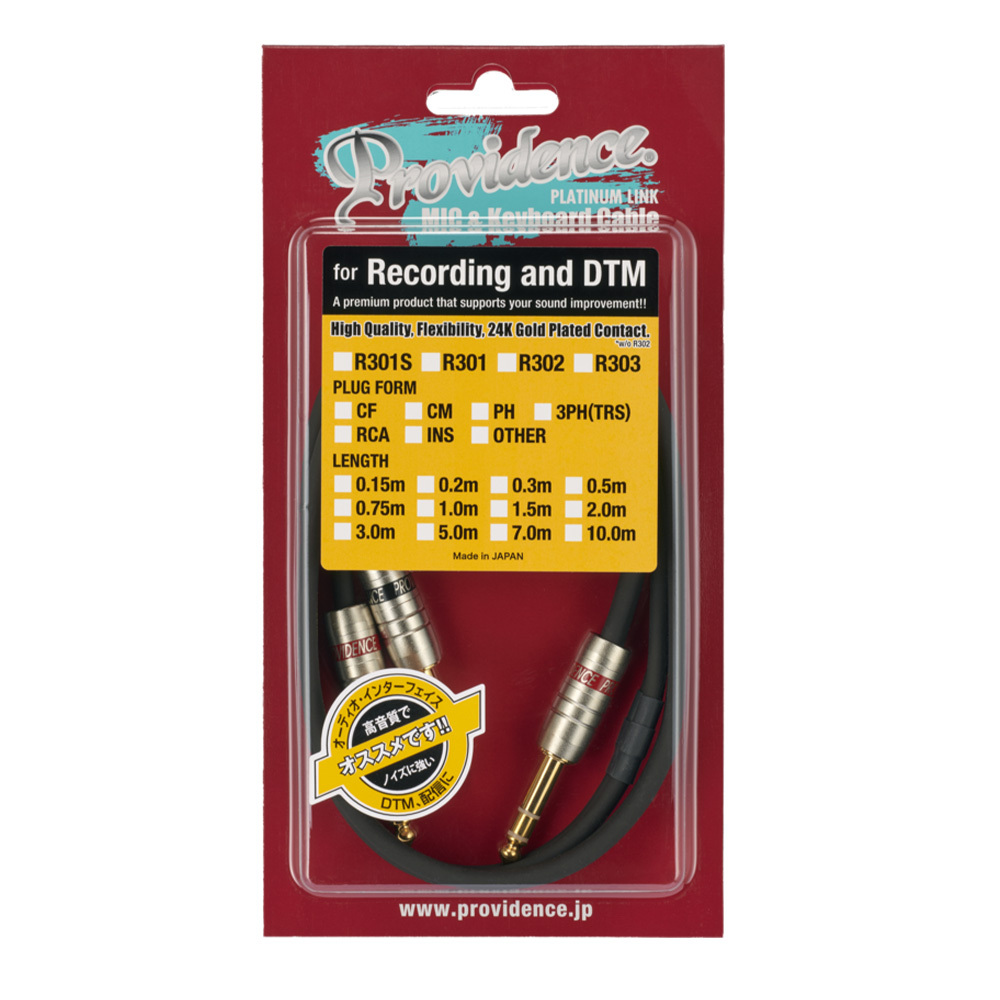 Providence Providence R303 白金等級 立體聲 導線 — 三峽鍵盤 / 鋼琴｜YA! 玩音樂