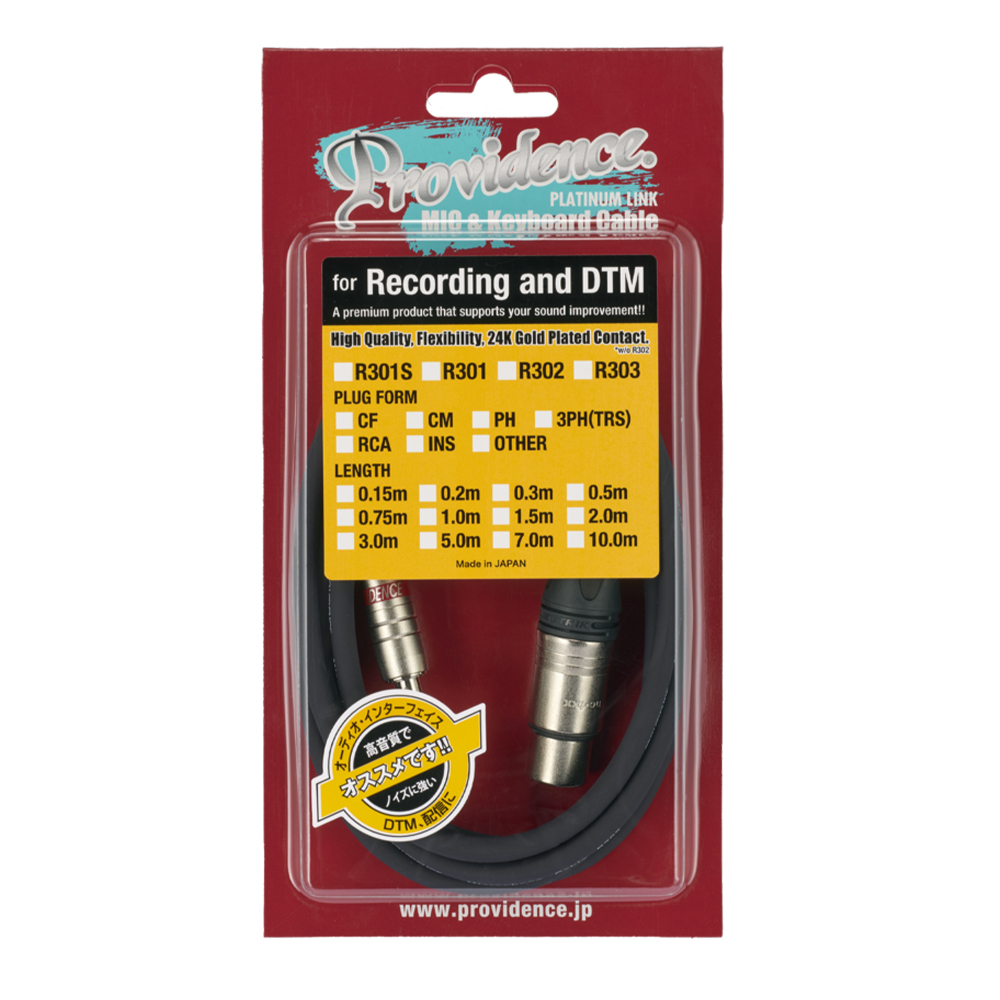 Providence Providence R302 白金等級 麥克風 信號線 — 三峽麥克風｜YA! 玩音樂