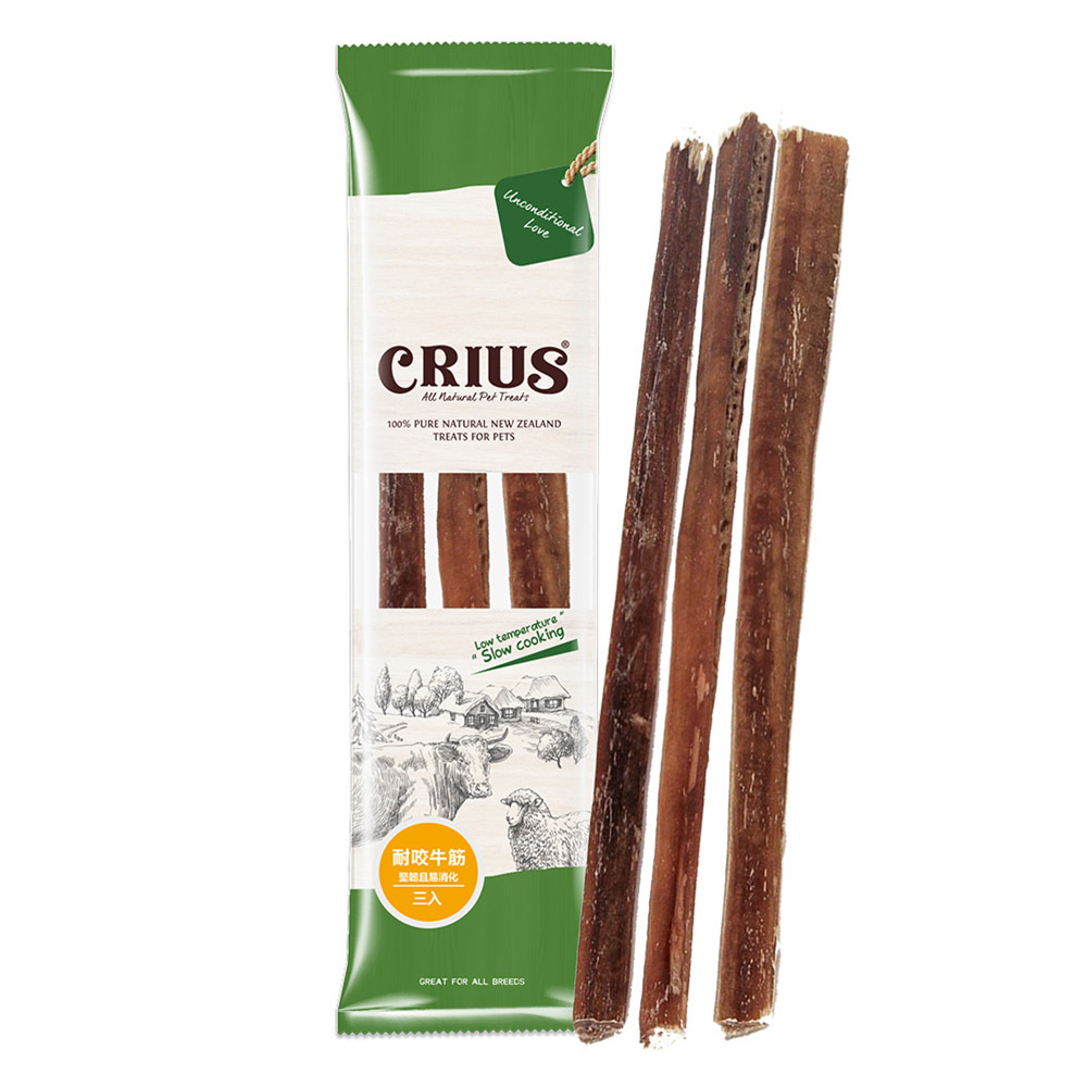 紐西蘭 CRIUS 克瑞斯 - 耐咬牛筋三入