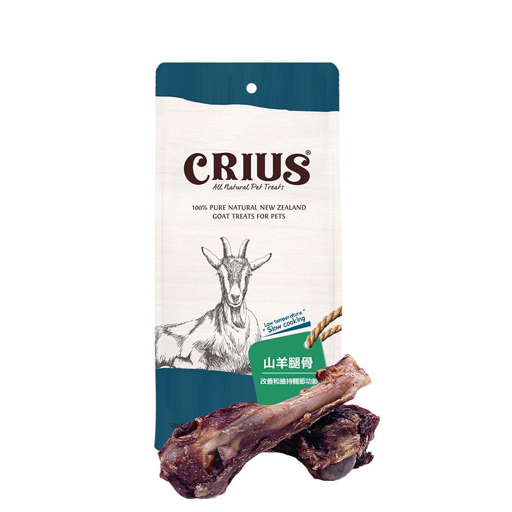 紐西蘭 CRIUS 克瑞斯- 山羊腿骨 二入