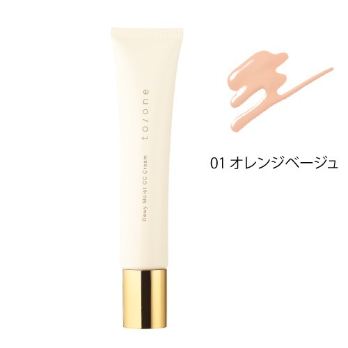 to/one Dewy Moist CC Cream (Makeup Base) 潤澤保濕CC底霜 <4 colors> SPF13 / PA + 30g
