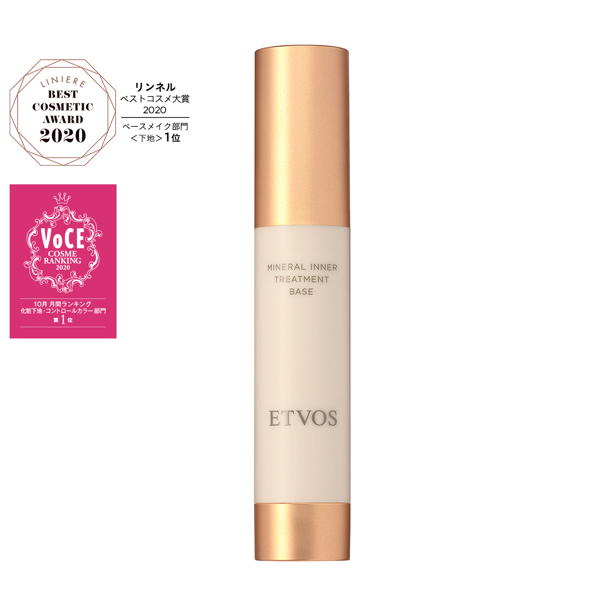 ETVOS Mineral Inner Treatment Base