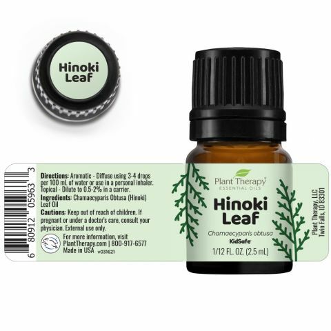 【限量精油】Plant Therapy 日本檜木葉精油（Hinoki Leaf ）2.5ml