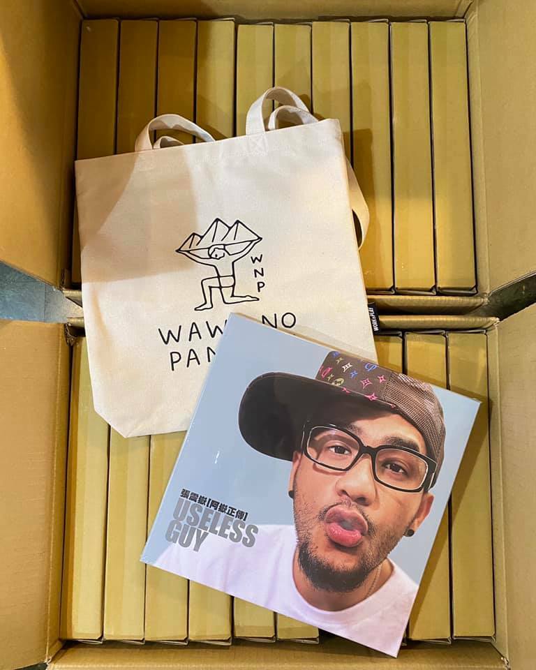 張震嶽《阿嶽正傳》（2LP + 托特包）