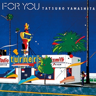 山下達郎《FOR YOU》（CD）