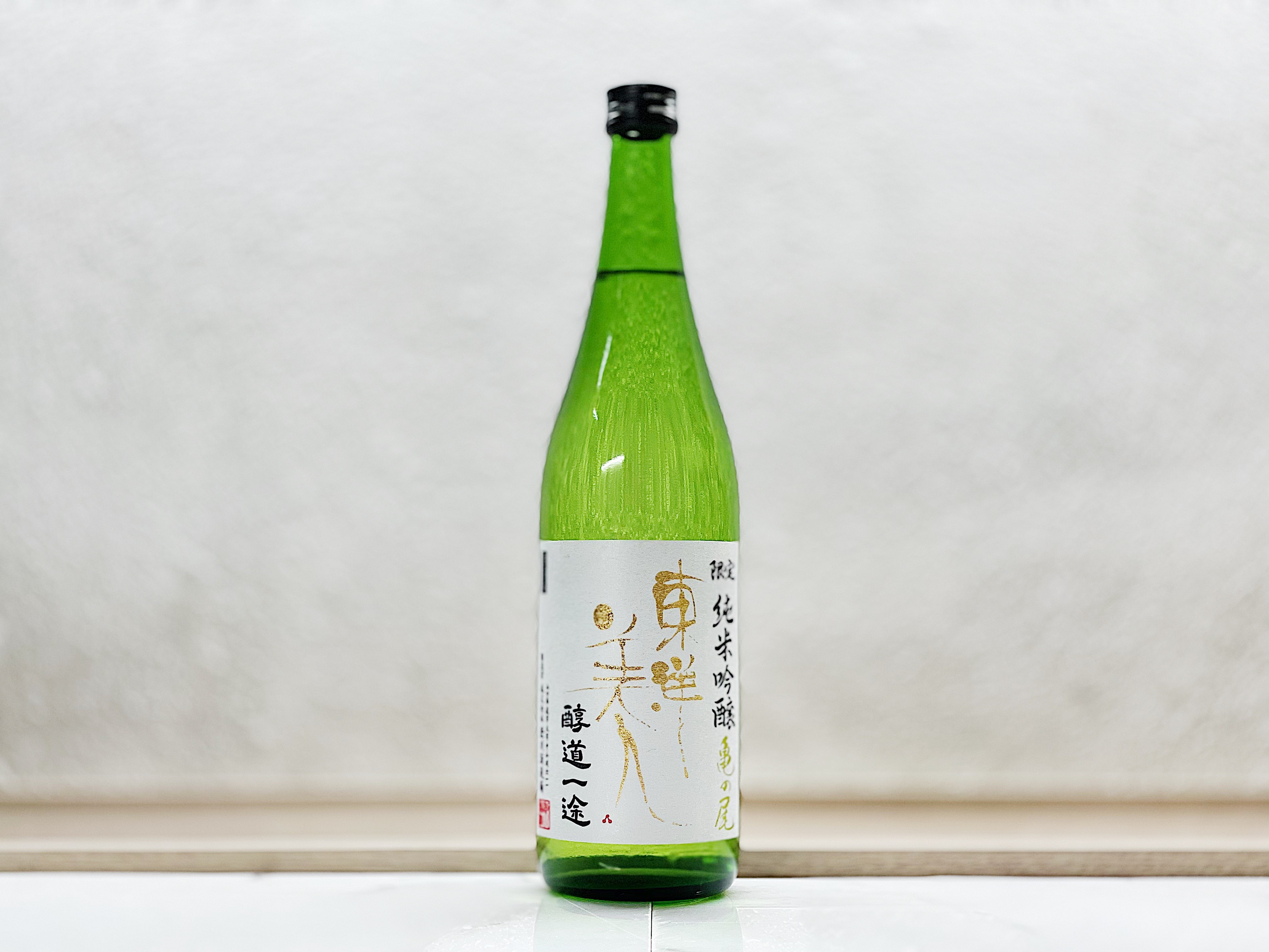 東洋美人 限定純米吟釀 醇道一途 龜之尾